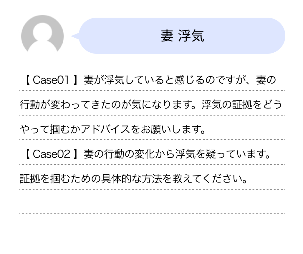 相談1-15