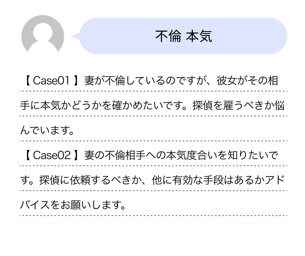 相談1-16