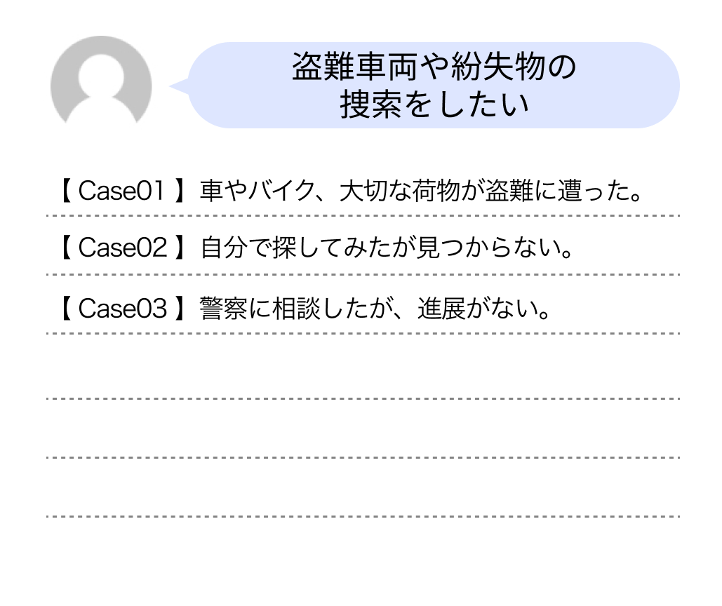 相談9-5